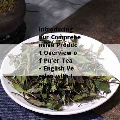 Introducing our Comprehensive Product Overview of Pu'er Tea - English Version with Inner Tag and Writing Guide