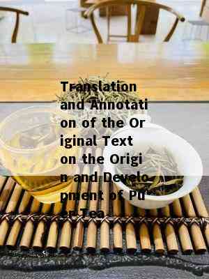 Translation and Annotation of the Original Text on the Origin and Development of Pu'er Tea