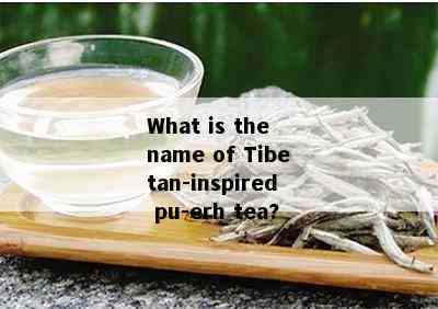 What is the name of Tibetan-inspired pu-erh tea?