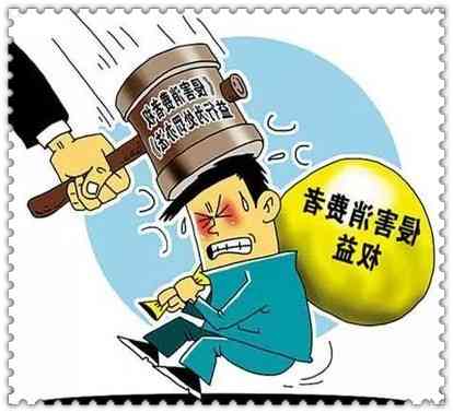 平安银行逾期罚息多少？包括违约金、不能更低还款时间及相关利息计算