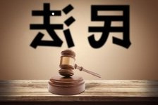 中信银行逾期承包公司处理及后果