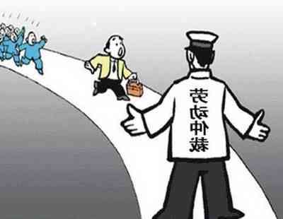 民生逾期三年可减免吗，怎么办？