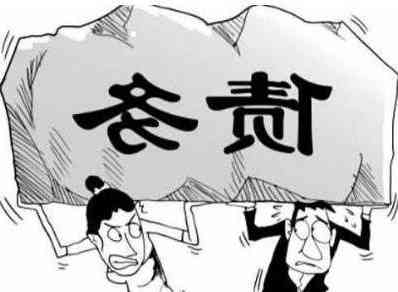 民生银行逾期催债短信：要诉讼还要罚款真的吗？