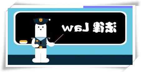 招商逾期2个月说打电话给家人，合法吗？