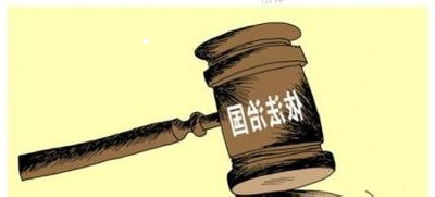 兴业信用卡逾期立案会怎样处理及处罚？