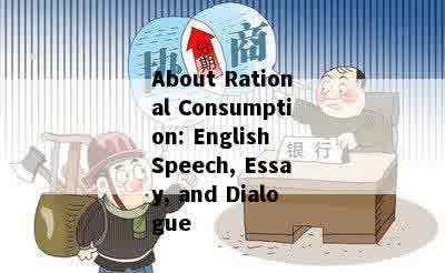 About Rational Consumption: English Speech, Essay, and Dialogue