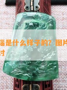 灰色的玛瑙是什么样子的？图片展示真伪及价值探讨