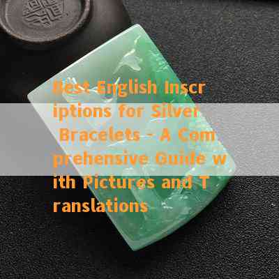 Best English Inscriptions for Silver Bracelets - A Comprehensive Guide with Pictures and Translations